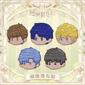 【只限現場取貨】DIY燙布貼定制-客制系列Q版角色頭像 (G room)-只可搭配載體一同購買