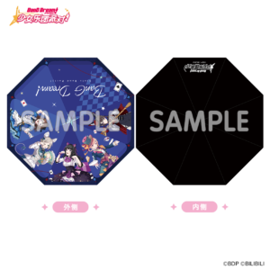 BanG Dream! 少女樂團派對! 折疊雨傘 世界總選舉ver