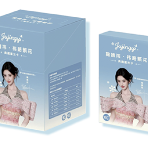 鞠婧禕·禕路繁花·典藏星光卡